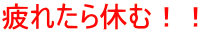 ꂽxށII