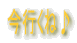 sˁ